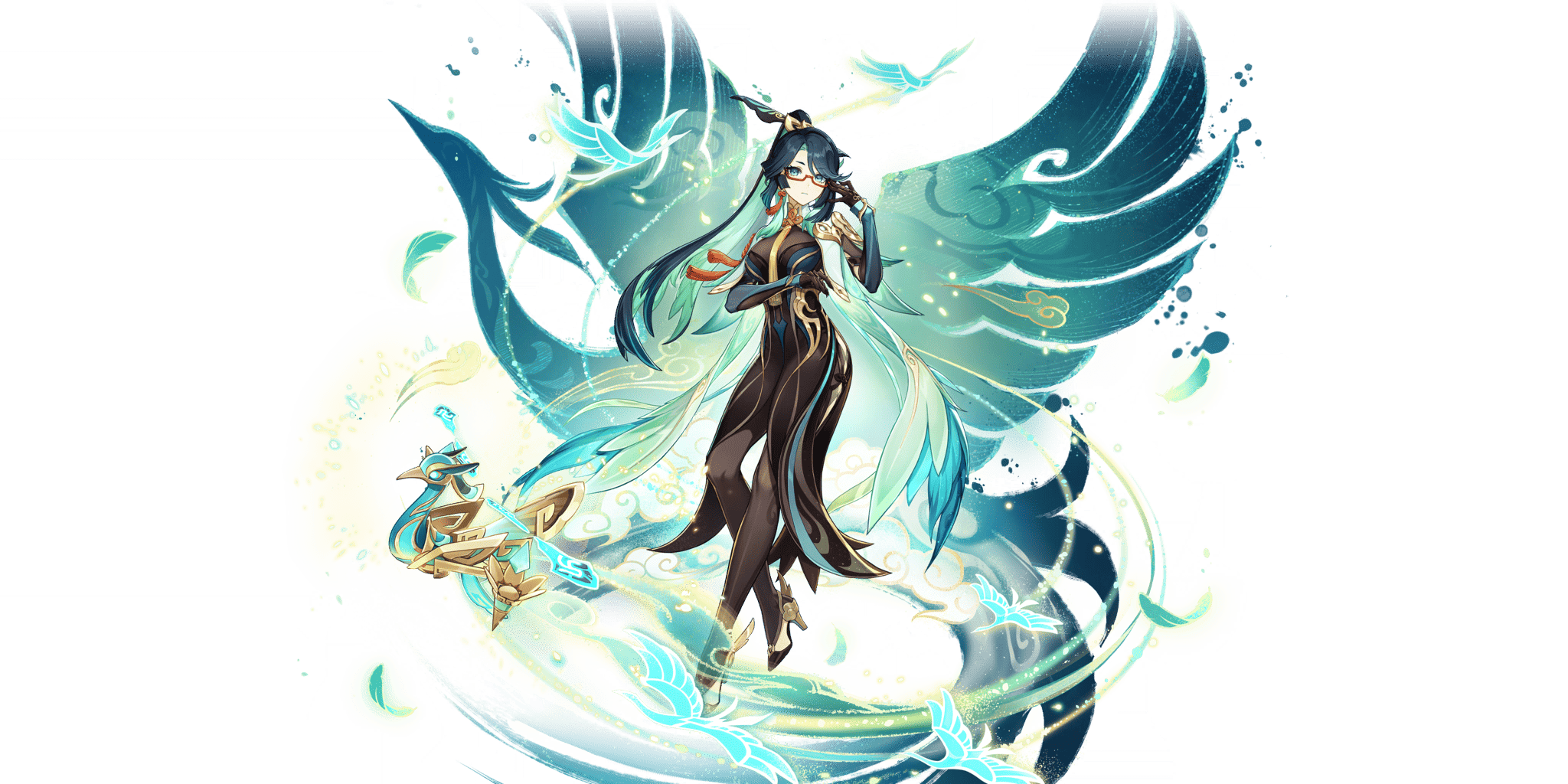 Xianyun